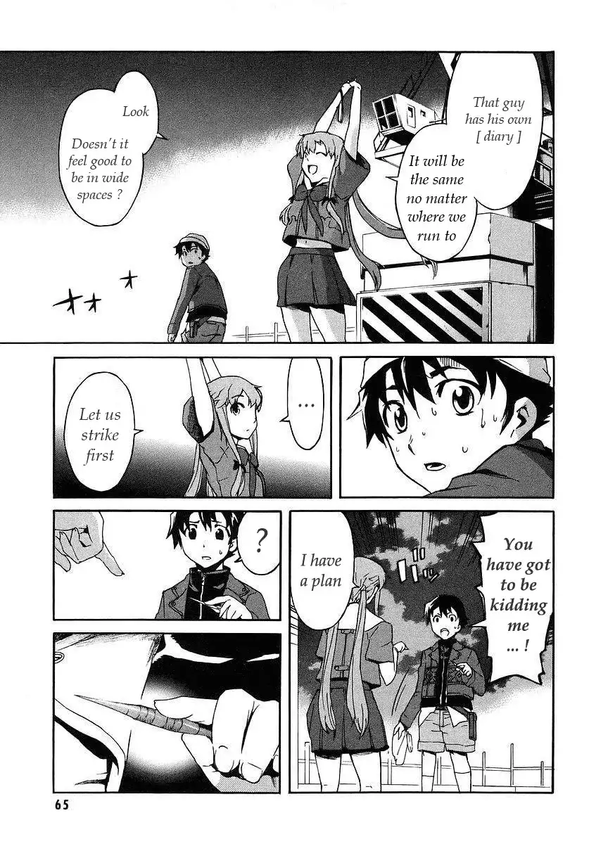 Mirai Nikki Chapter 1 45